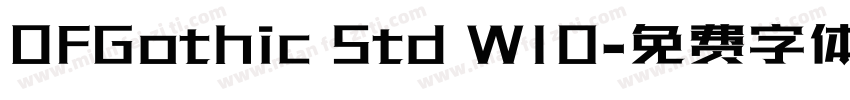 DFGothic Std W10字体转换